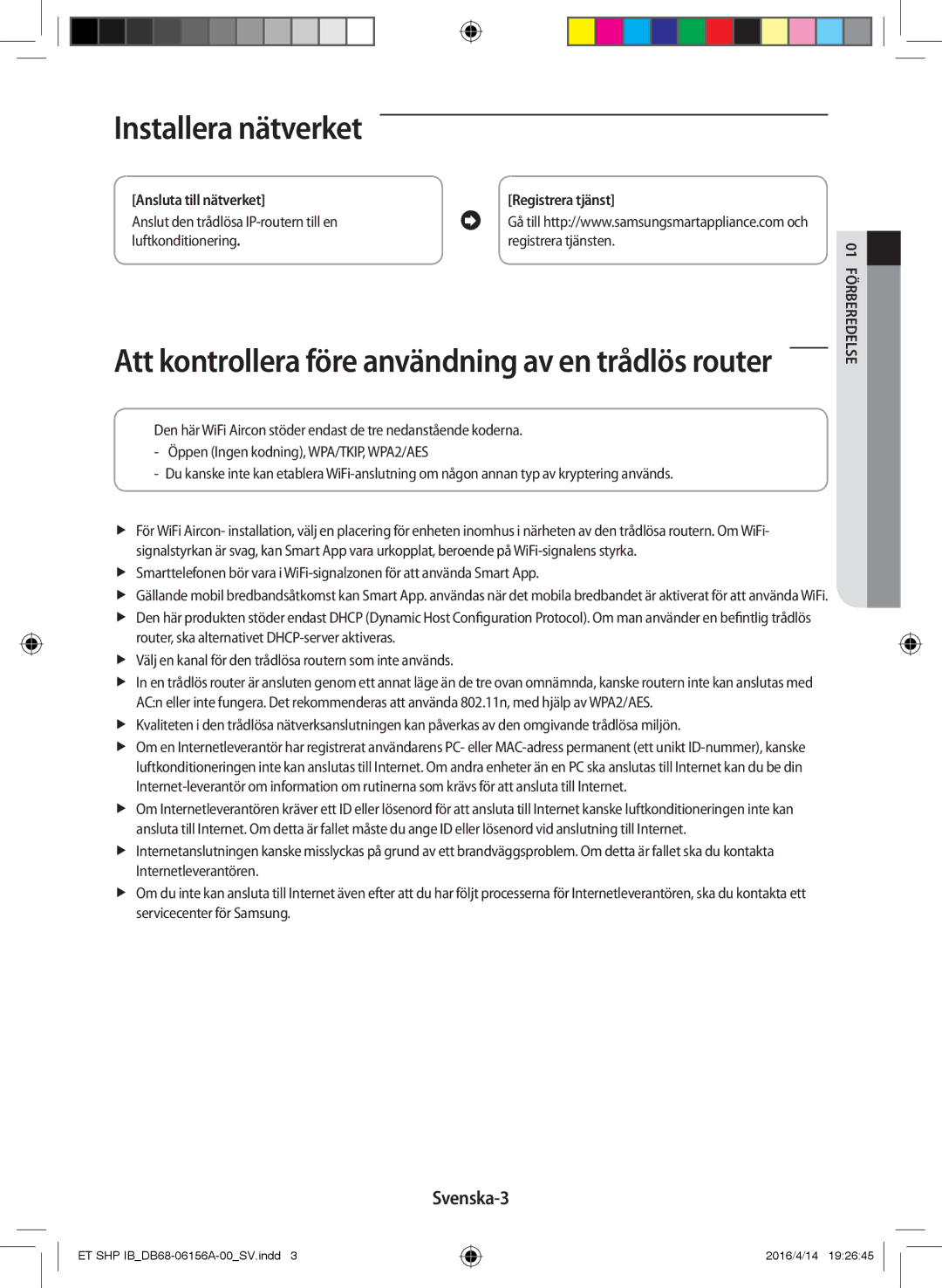 Samsung AR12KSWSBWKNET, AR09KSWNAWKNET, AR07KSWSAWKNEU, AR12KSWNAWKNET, AR09KSWSBWKNET manual Installera nätverket, Svenska-3 