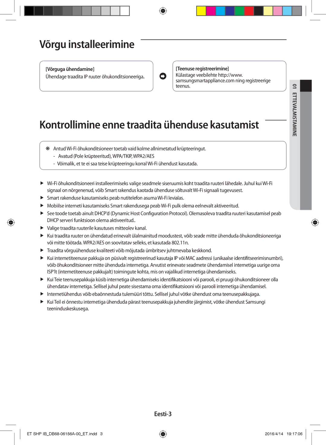 Samsung AR12KSWSBWKNET, AR09KSWNAWKNET manual Võrgu installeerimine, Eesti-3, Külastage veebilehte http//www, Teenus 