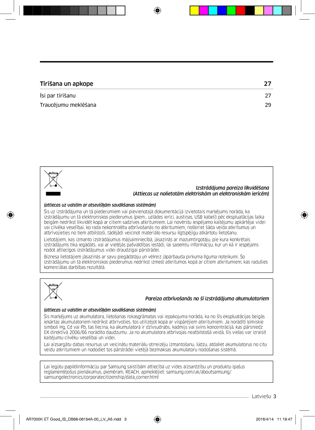 Samsung AR09KSWSBWKNET, AR09KSWNAWKNET, AR07KSWSAWKNEU, AR12KSWNAWKNET, AR12KSWSBWKNET, AR07KSWNAWKNEU manual Tīrīšana un apkope 