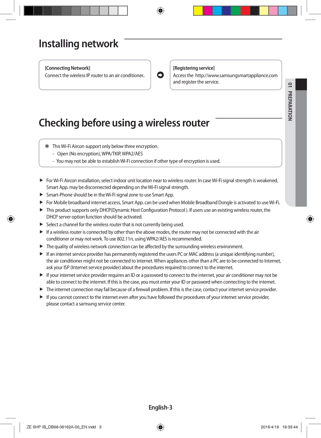 Samsung AR09KSWSBWKNET, AR09KSWNAWKNET manual Installing network, Checking before using a wireless router, English-3 