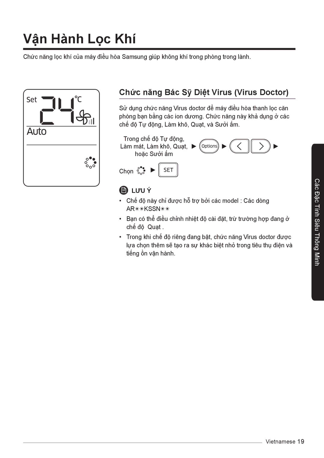 Samsung AR18KVFSBWKXSV, AR10KVFSCURNSV, AR13KVFSBWKNSV manual Vận Hành Lọc Khí, Chức năng Bác Sỹ Diệt Virus Virus Doctor 