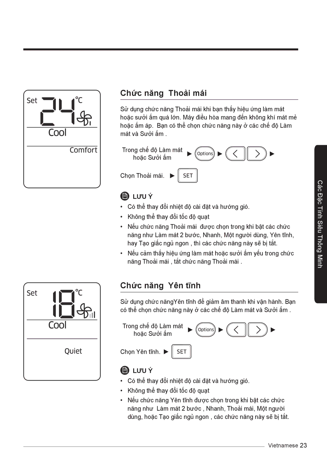 Samsung AR18KVFSBWKNSV, AR10KVFSCURNSV, AR13KVFSBWKNSV, AR18KSSNJWKNSV manual Chức năng Thoải mái, Chức năng Yên tĩnh 