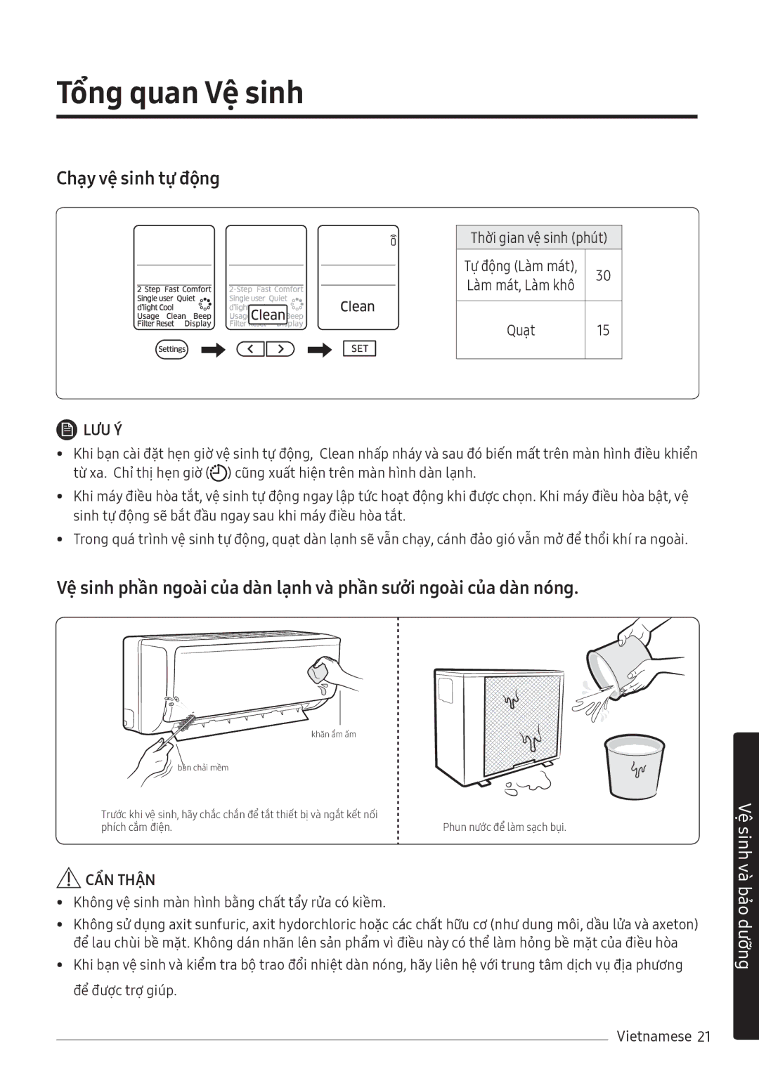 Samsung AR13MVFHGWKNSV, AR10MVFHGWKNSV, AR10NVFHGWKNSV, AR10NVFHGWKXSV manual Tổng quan Vệ sinh, Chạy vệ sinh tự động 