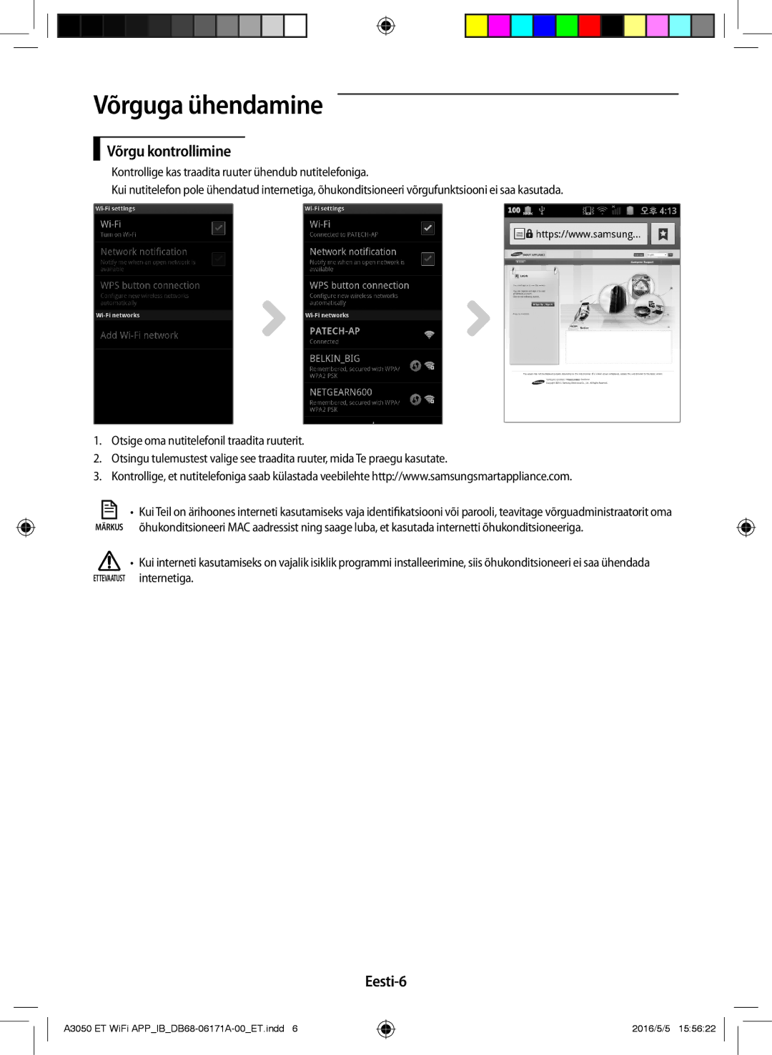 Samsung AR12HSFSPWKNEE, AR09HSFSPWKNEE manual Võrgu kontrollimine, Eesti-6 