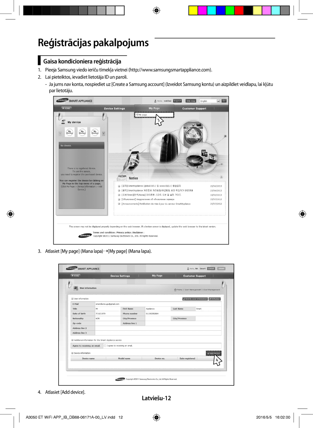 Samsung AR12HSFSPWKNEE, AR09HSFSPWKNEE manual Reģistrācijas pakalpojums, Gaisa kondicioniera reģistrācija, Latviešu-12 