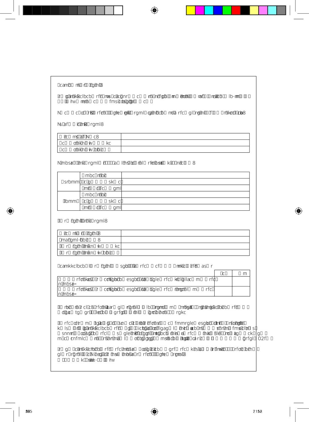 Samsung AR12HSSDPWKNEE, AR09HSSDPWKNEE manual A3050 EE Better IMDB68-06139A-00ENA5.indd 2016/5/6 