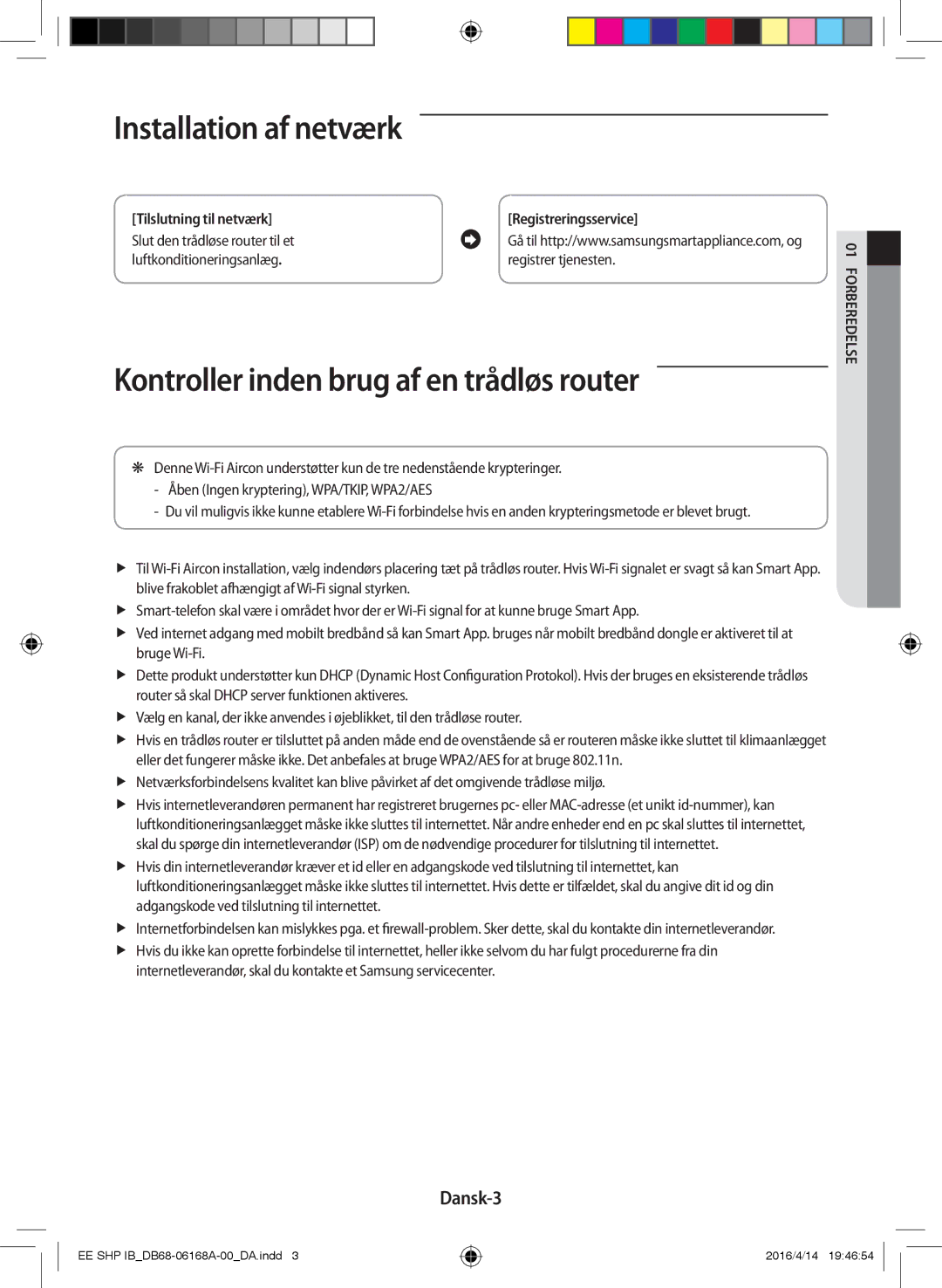 Samsung AR09KSFSQWKNEE, AR12KSFSQWKNEE manual Installation af netværk, Kontroller inden brug af en trådløs router, Dansk-3 