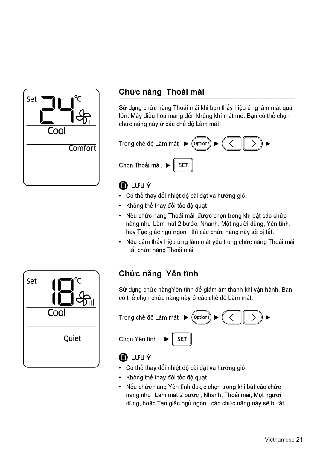 Samsung AR10KVSDNWKXSV, AR13KVSDNWKNSV, AR10KVSDNWKNSV, AR13KVSDNWKXSV manual Chức năng Thoải mái, Chức năng Yên tĩnh 