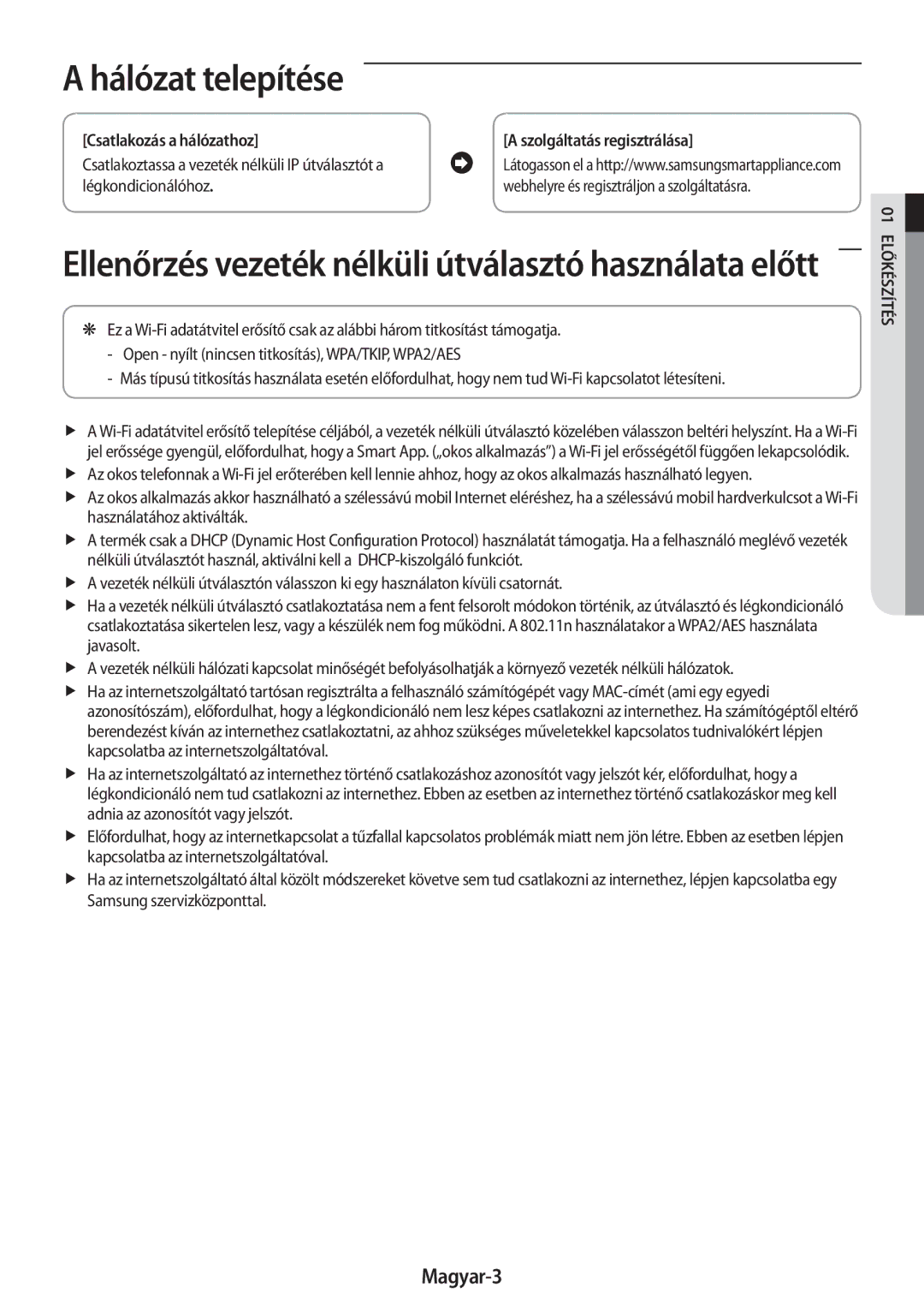 Samsung AR18MSWSAWKNEU, AR24MSWNAWKNEU Hálózat telepítése, Magyar-3, Csatlakoztassa a vezeték nélküli IP útválasztót a 