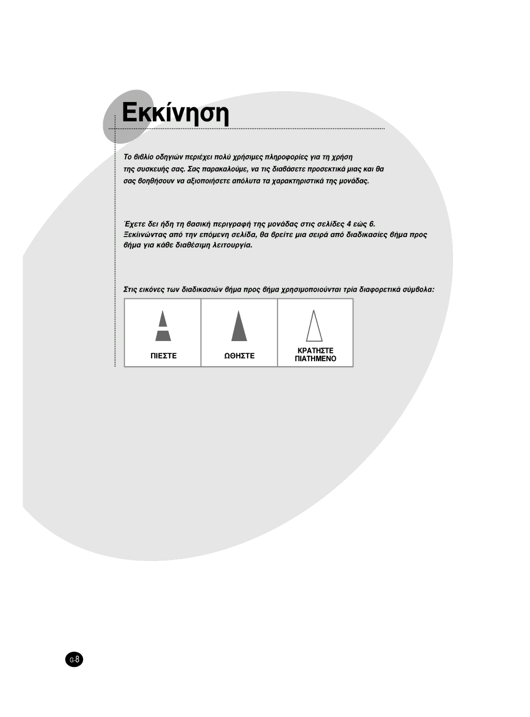 Samsung AS09BPAN, AS09BPAX, AS18BPAN, AS18BPAX manual Eîî›Óëûë 