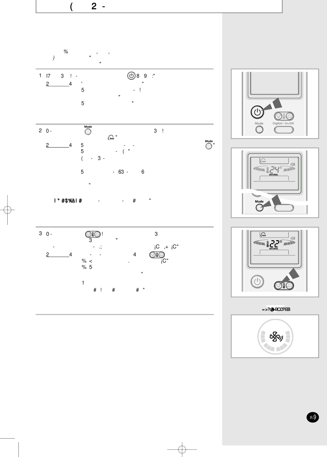 Samsung AS09HPBX/SER, AS09HPBN, AS12HPBX, AS12HPBN manual ˚·Ó Ä‚ÚÓ êÂÊËÏ‡, ˚ Ïóêâúâ ÛÒÚ‡ÌÓ‚ËÚ¸ ÚÂÏÔÂ‡ÚÛÛ ÏÂÊ‰Û 16C Ë 30C 