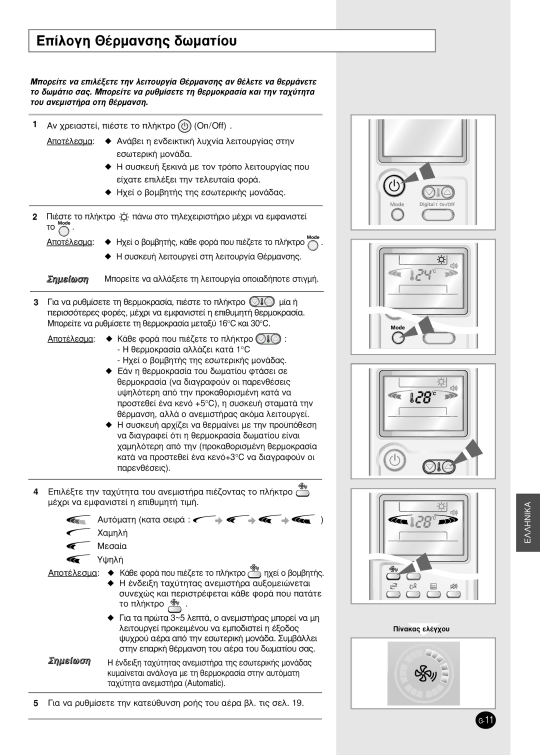 Samsung AS09HPBX ∂›Ïôáë £¤Úì·Óûë˜ ‰ˆì·Ù›Ô˘, ÂÛˆÙÂÚÈÎ‹ ÌÔÓ¿‰· ˘ÛÎÂ˘‹ ÍÂÎÈÓ¿ ÌÂ ÙÔÓ ÙÚﬁÔ ÏÂÈÙÔ˘ÚÁ›·˜ Ô˘, „Ëï‹, Ùô Ï‹Îùúô 