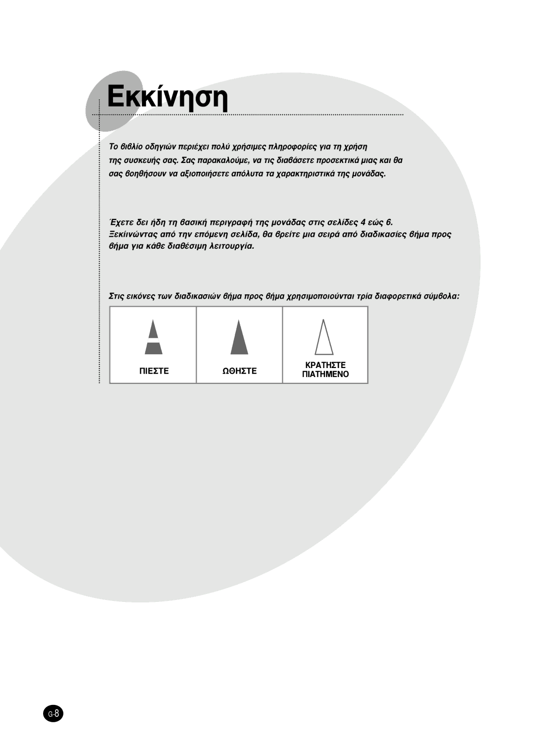 Samsung AS09HPBN, AS12HPBX, AS12HPBN, AS09HPBX manual Eîî›Óëûë 