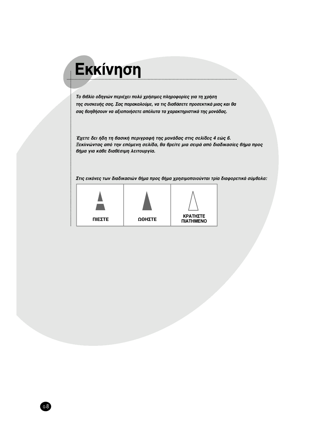 Samsung AS09HPCX, AS24HPCX, AS24HPCN, AS12HPCX, AS12HPCN, AS18HPCX, AS18HPCN, AS09HPCN manual Eîî›Óëûë 