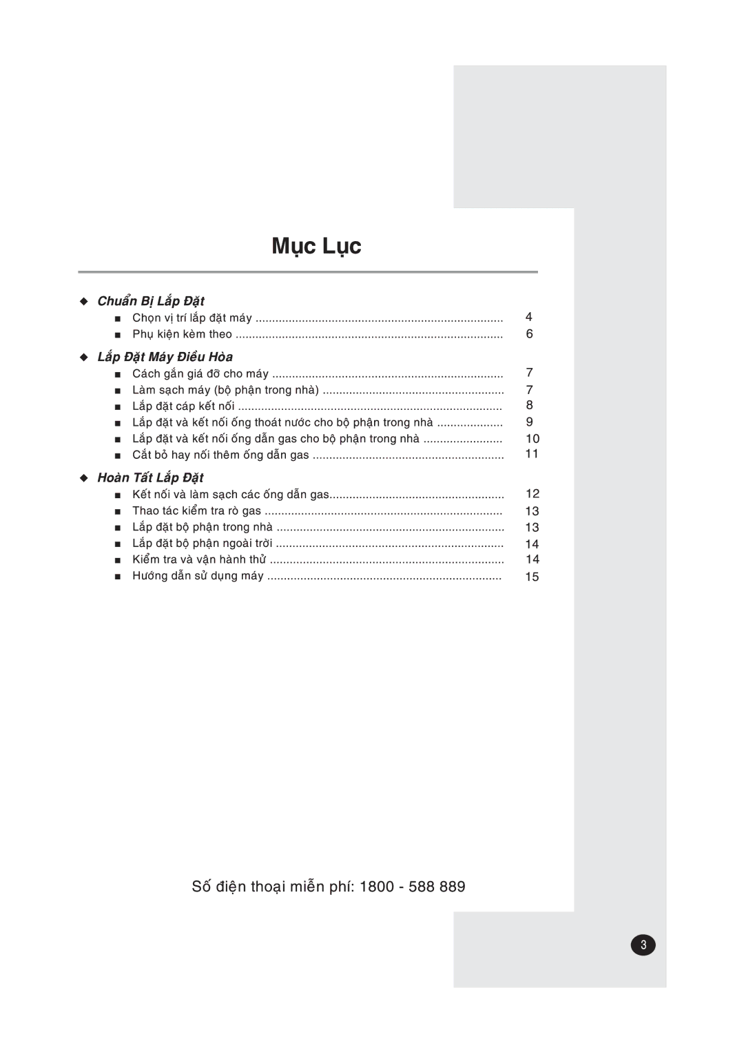 Samsung AS09XAXXSV, AS09XANXSV manual 