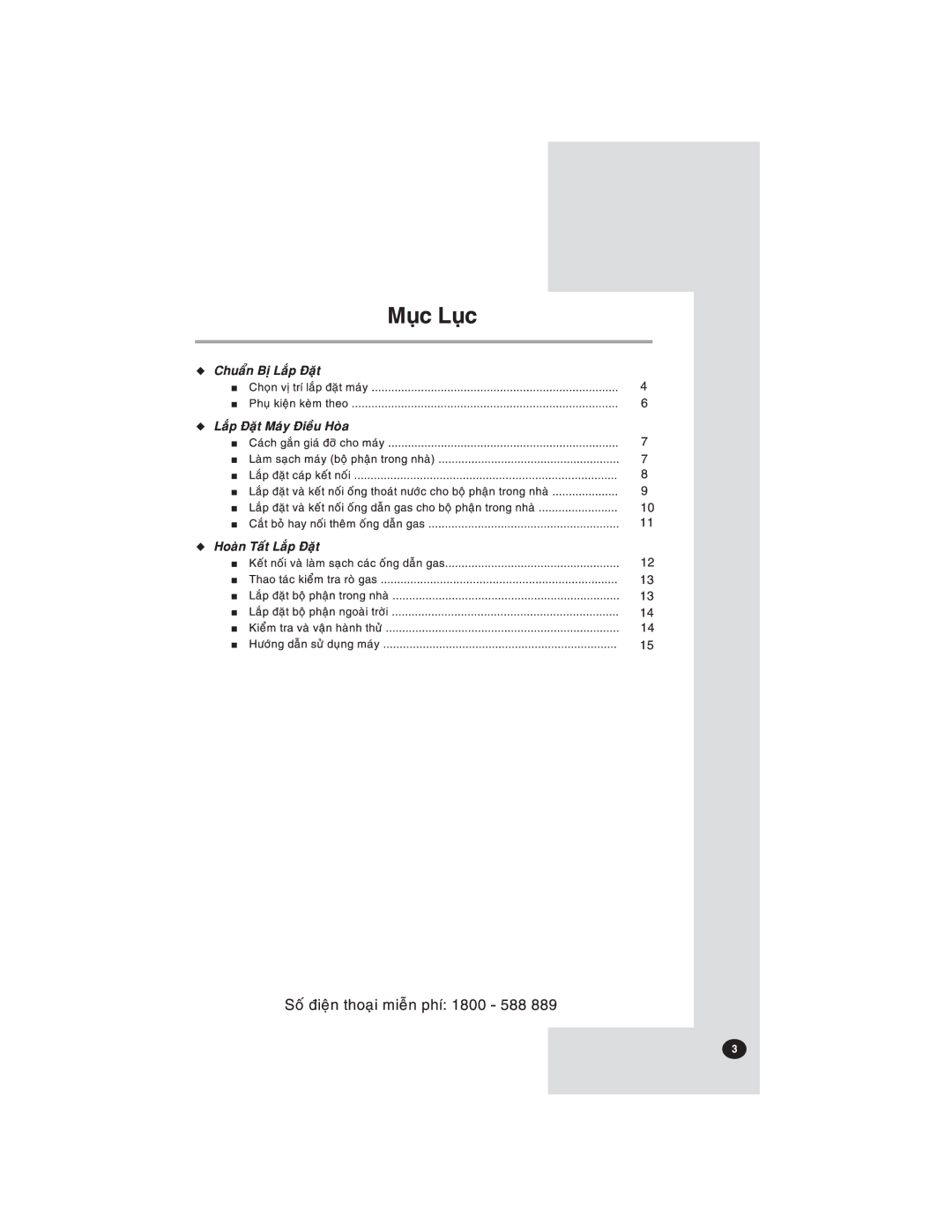 Samsung AS09XLXXSV, AS09XLNXSV manual 