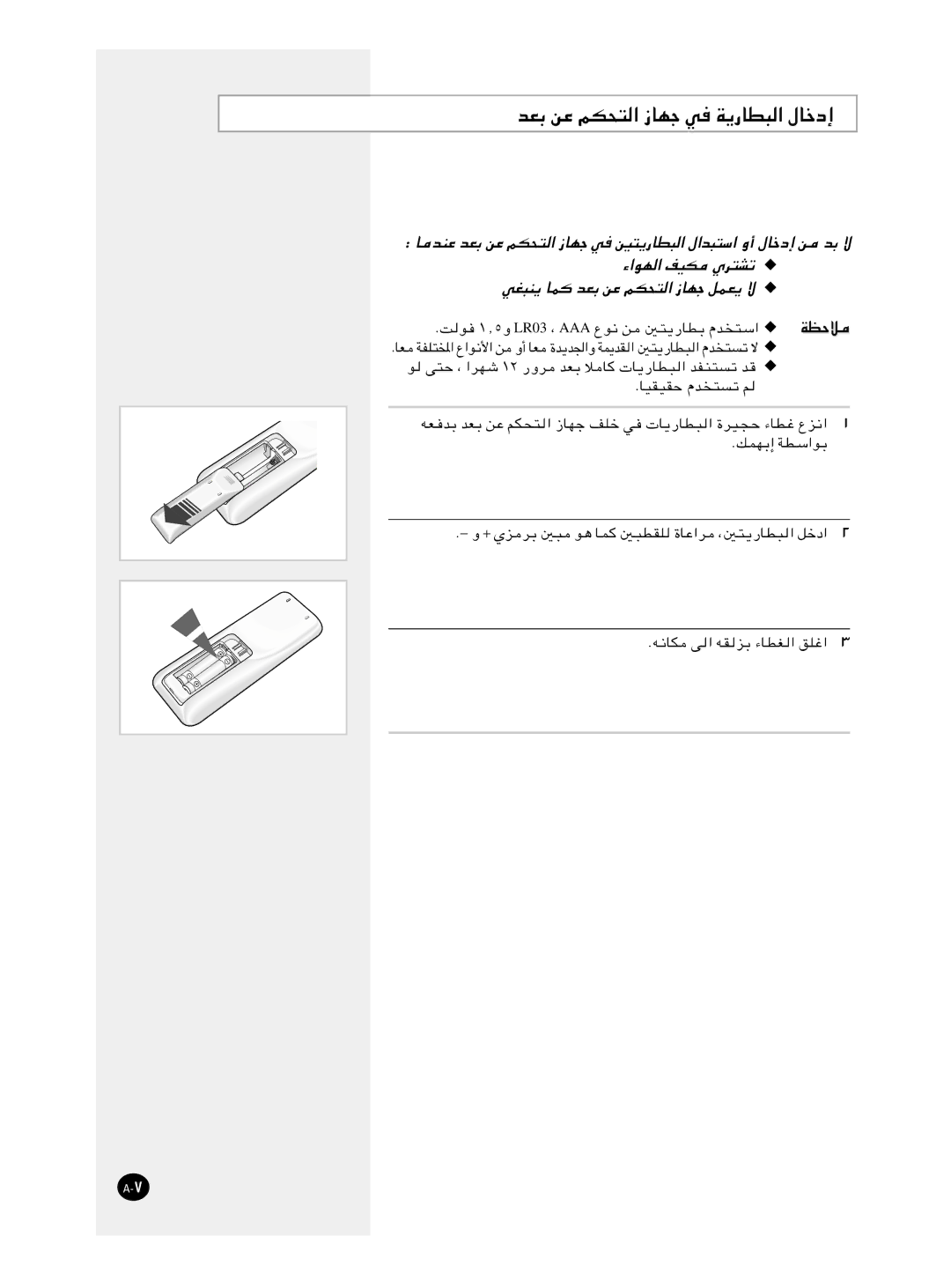 Samsung AS24CM1/XSG, AS18CM1/UMG, AS24CM1/UMG manual ¡«uN WG³M¹ UL 