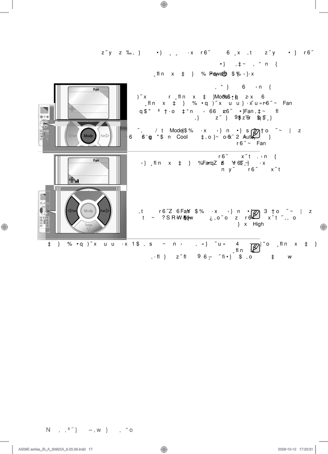 Samsung AS24ESAXUMG, AS18ESANMID, AS18ESANXSG, AS18ESAXMID, AS18ESAXUMG, AS18ESAXXSG, AS24ESAXXSG, AS24ESANMID, AS24ESANUMG ةحورم 