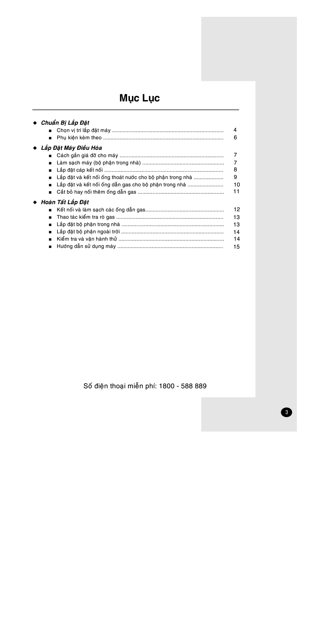 Samsung AS18FANXSV, AS18FAXXSV, AS12FANXSV, AS12FAXXSV manual 