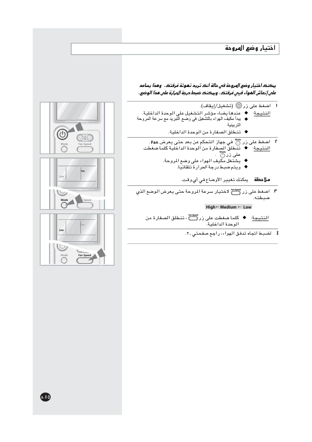 Samsung AS24MWBNMID, AS18MWBUMG, AS24MWBNXSG, AS24MWBUMG, AS24MWBXXSG, AS18MWBNUMG, AS18MWBNXSG manual  Jhi .Fejvn -Px 