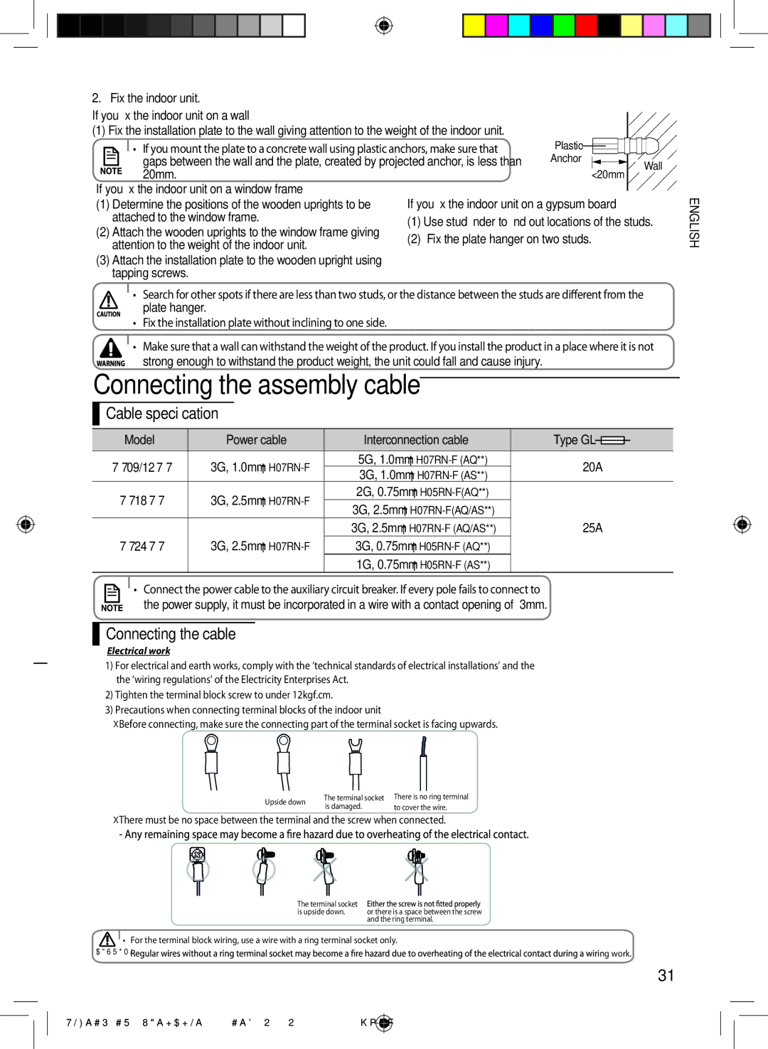 Samsung AS24VBFNUMG, AS18VBFNUMG manual Connecting the assembly cable, Cable specification, Connecting the cable 