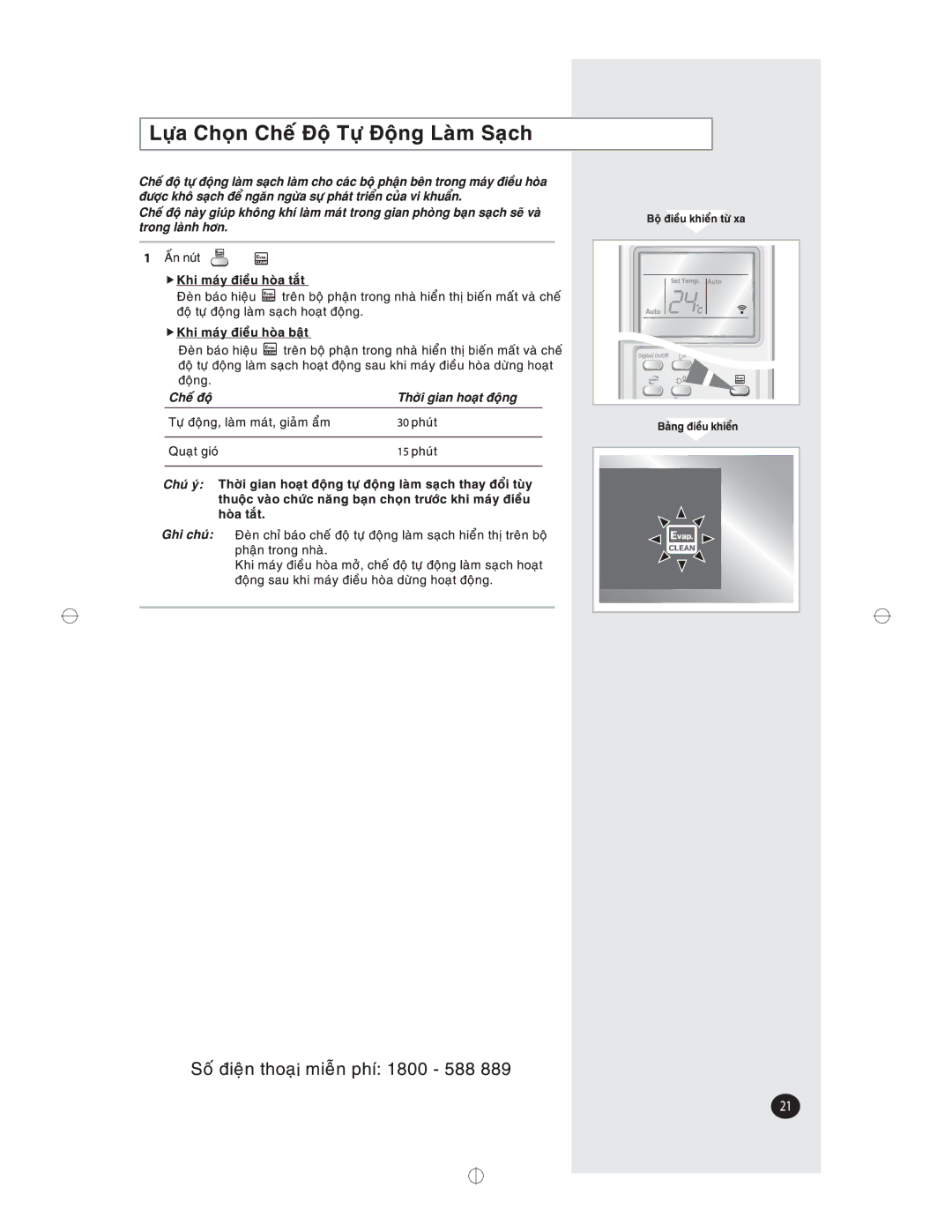 Samsung AS12VBLNXSV, AS18VBNXXSV, AS12VBNXXSV, AS09VBLNXSV, AS09VBLXXSV, AS09VBNXXSV, AS12VBNNXSV, AS12VBLXXSV, AS18VBNNXSV manual 