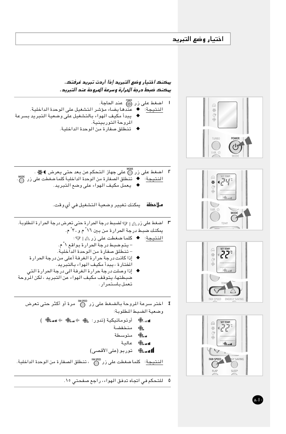 Samsung AST18WJWB/UMG, AST24W6WB/UMG, IAST18WJWB/MOC manual Æp² Æb¹d³² 