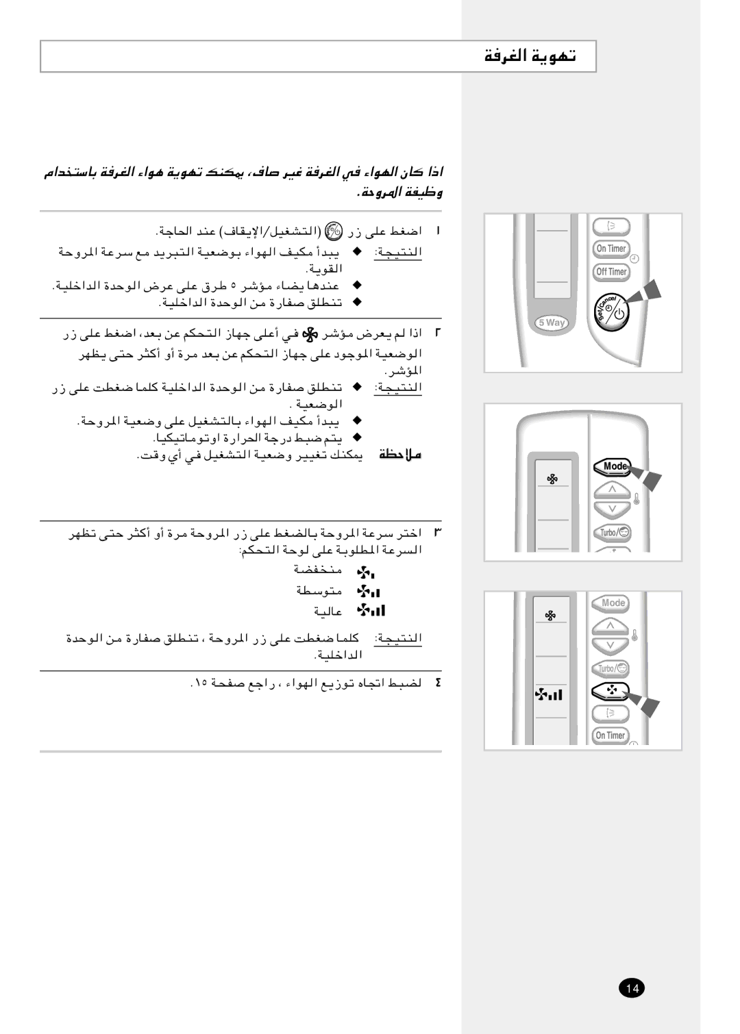 Samsung AST30C2BB-UMG, AST30C2BB/MOC manual ÆWŠËd*« WHOþË, WOFu, ÆUOJOðU…-«d« Wł-œ j³ r²¹ ÆXÍ√ wqOGA²WOFË dOOGð pMJ1 