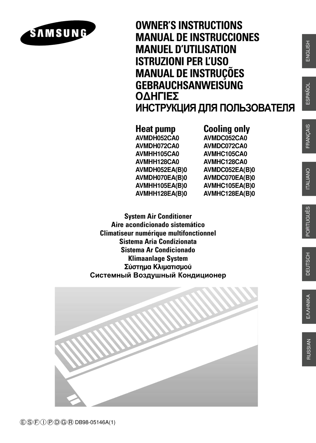 Samsung AVMHC128CA0, AVMDH052CA0, AVMHC128EA(B)0, AVMHH128CA0, AVMHC105EA(B)0, AVMHC105CA0 manuel dutilisation ¢Hie 