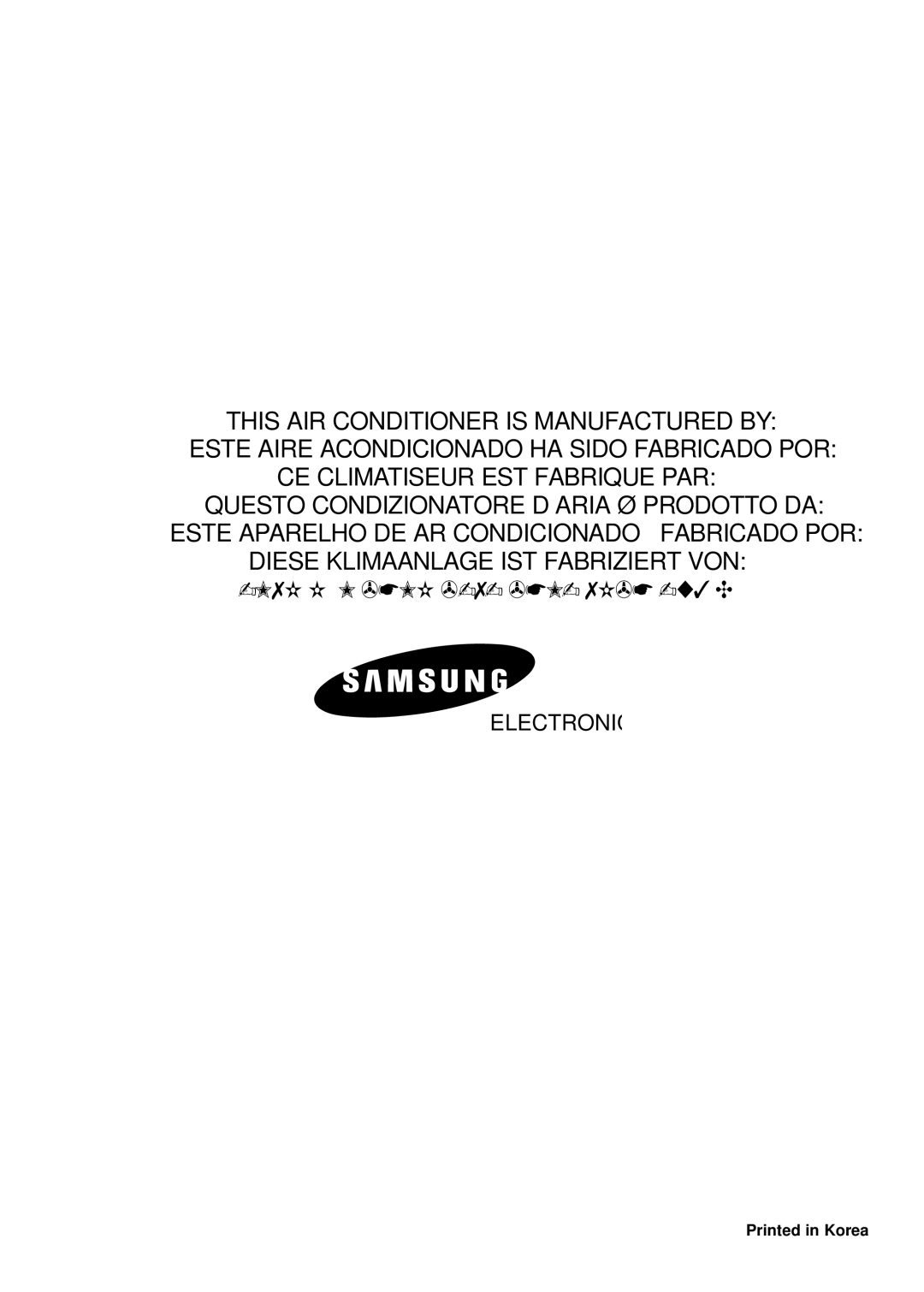 Samsung AVMHC105EA(B)0, AVMDH052CA0, AVMHC128CA0, AVMHC128EA(B)0, AVMHH128CA0, AVMHC105CA0 Ayth H Ykeyh Katakeyathke A¶O 