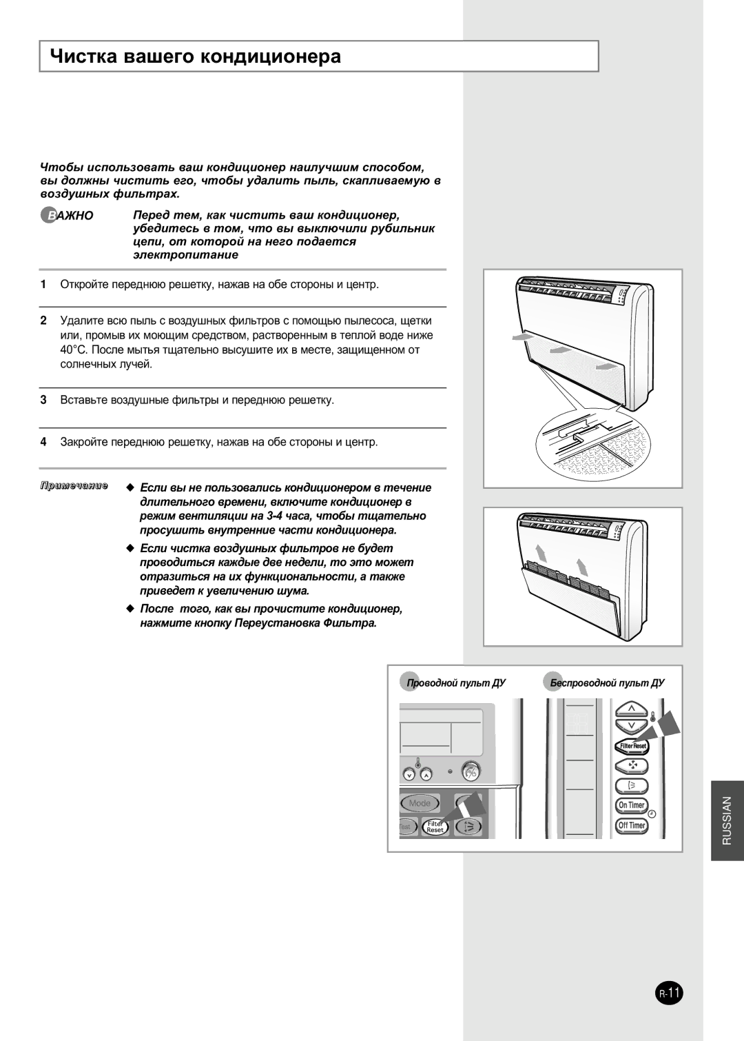 Samsung AVMFC052EA0(4) Óëòúí‡ ‚‡¯Â„Ó Íóì‰Ëˆëóìâ‡, ·Â‰Ëúâò¸ ‚ Úóï, ˜Úó ‚˚ ‚˚Íî˛˜Ëîë Û·Ëî¸Ìëí, ˝Îâíúóôëú‡Ìëâ 