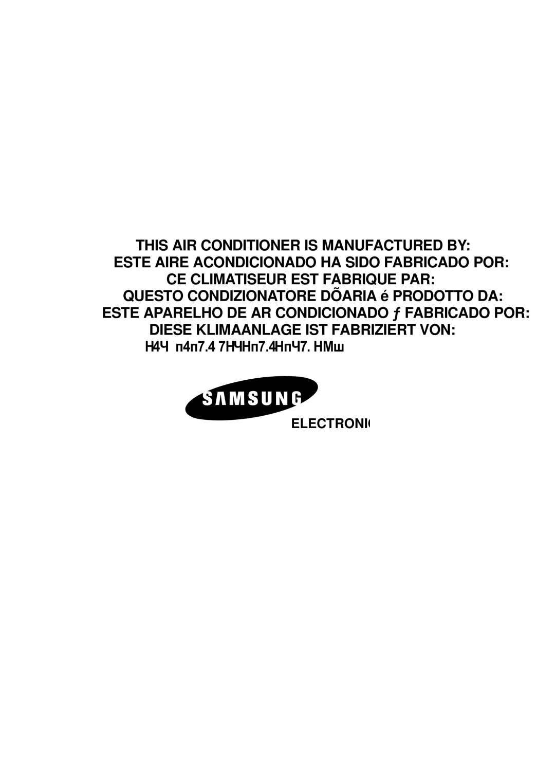 Samsung AVMFC070EA0(4), AVMFH070EA0(4), AVMFH052EA0(4), AVMFC052EA0(4) manuel dutilisation Ayth H Ykeyh Katakeyathke A¶O 