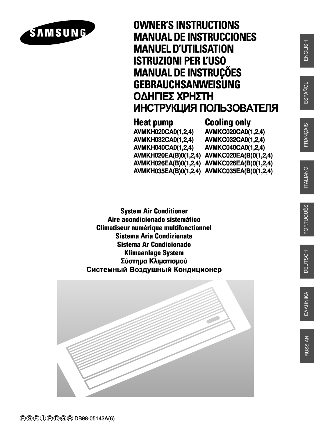Samsung AVMKH020EA(B)0 manuel dutilisation System Air Conditioner, Aire acondicionado sistemático, Klimaanlage System 
