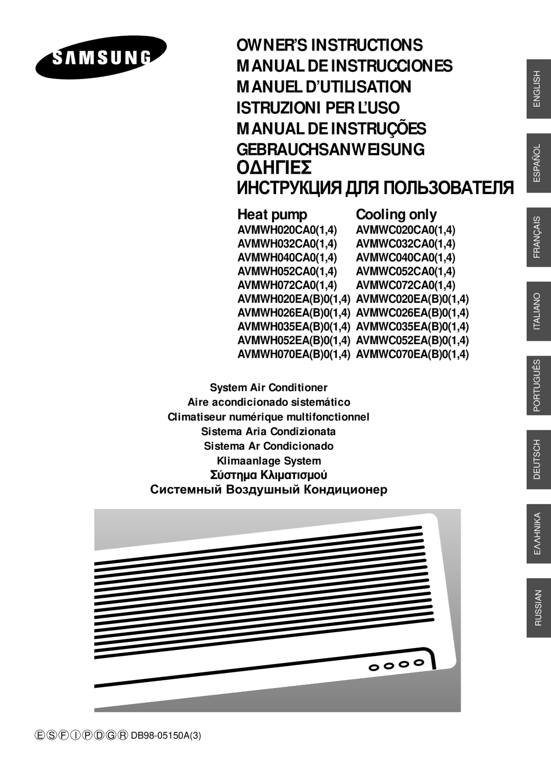 Samsung AVMWH040CA0, AVMWH020CA0, AVMWH032CA0, AVMWH070EA(B)0, AVMWH052EA(B)0, AVMWH026EA(B)0 manuel dutilisation ¢Hie 