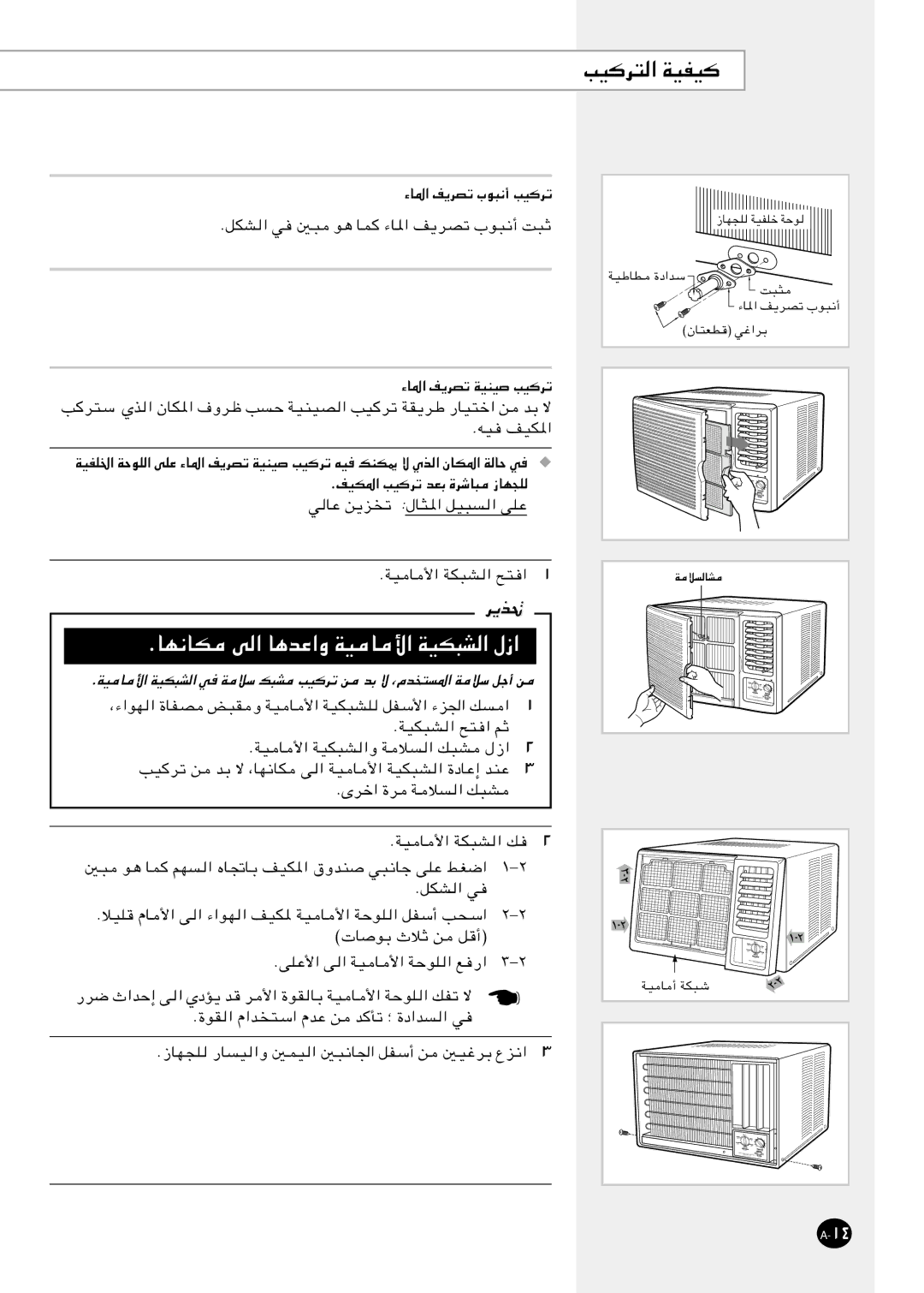 Samsung AW09F1NEA7/FMC ¨¡«uN…UHBi³IWOWOJ³AKqHÝ« ¡e« p, ÆWOWOJ³AWp³A‰« VOsbÐ ô ¨UN½UJvWOWOJ³A…œUŽ≈ bMŽ ÆÈdš« …dWp³A, ≥≠≤ 