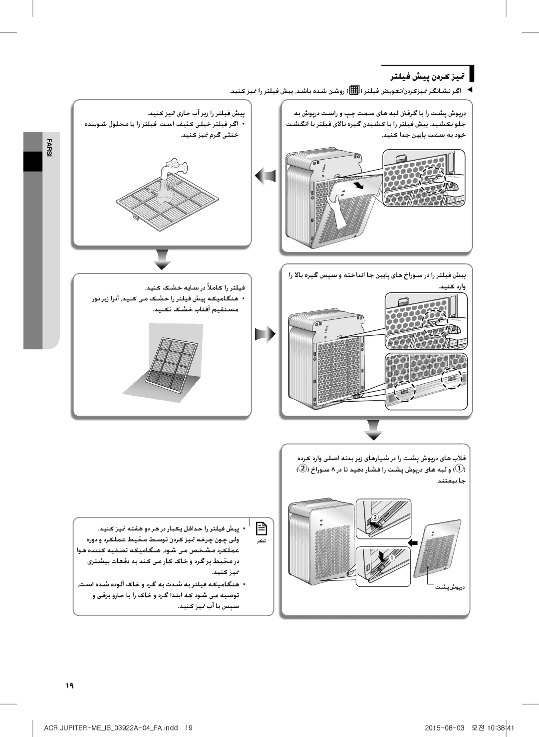 Samsung AX022FCVAND/MG دینک زیتم یراج بآ ریز ار رتلیف شیپ, هدنیوش لولحم اب ار رتلیف ،تسا فیثک یلیخ رتلیف رگا, دینک دراو 