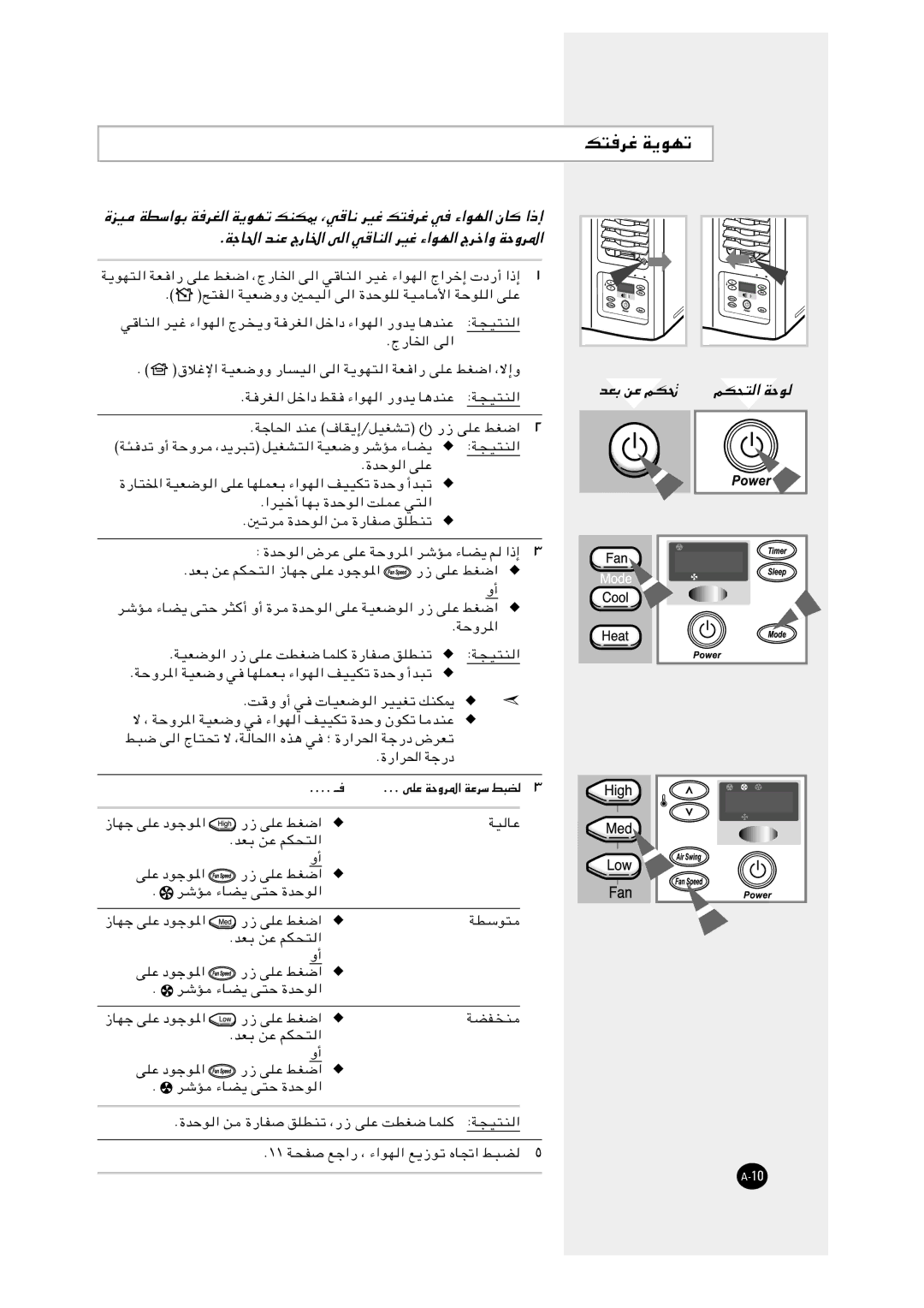 Samsung AZ18FAMEB6/SAR …eO, ÆWqš«œ jI¡«uN-Ëb¹ U¼bMŽ −O²M, Æ5ðd…bŠus…-UHoKDMð …bŠu÷dŽ vKŽ WŠËd*« dýR¡UC¹ r«-≈, ÆWŠËd*« 