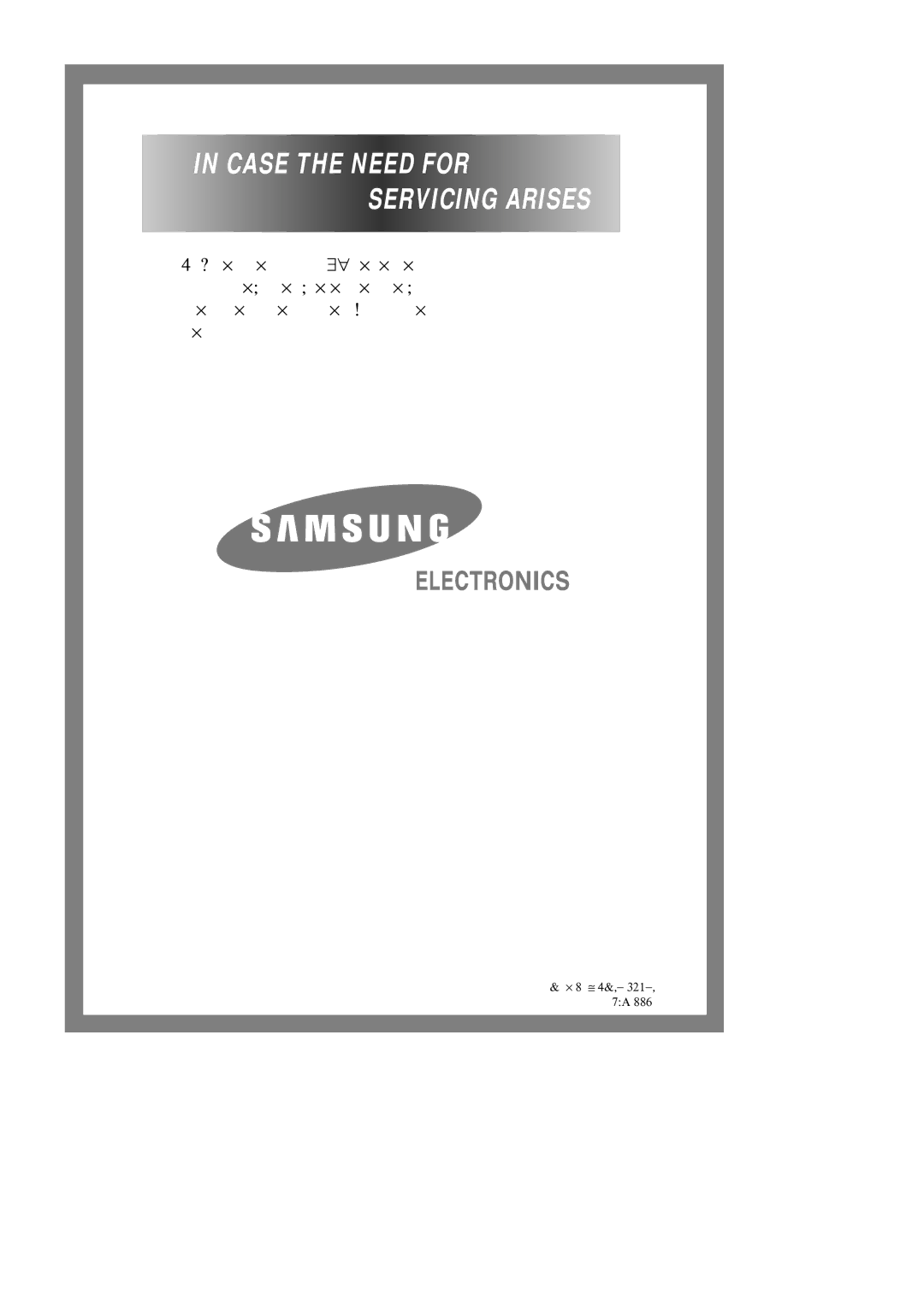 Samsung B1245AVGW1/XEH, B1245AVGW1/XEF, B1245AVGW/XEH manual Case the Need for Servicing Arises 