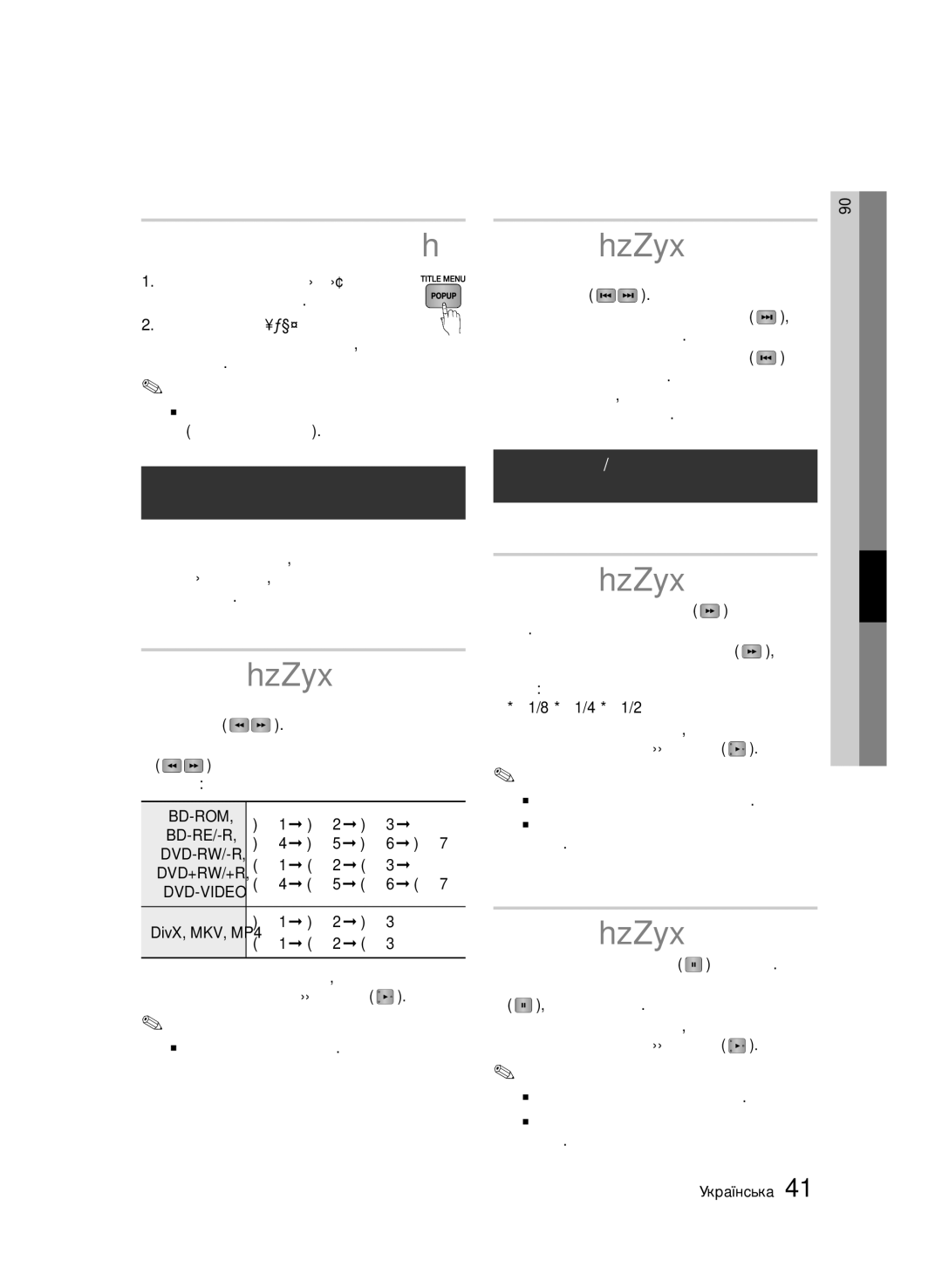 Samsung BD-C5500/XER manual Використання спливного меню, Пошук потрібної сцени, Пропуск розділів, Сповільнене відтворення 