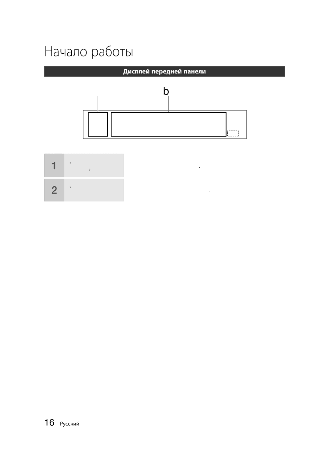 Samsung BD-C5500/XER, BD-C5500P/XER manual Дисплей передней панели, 16 Русский 