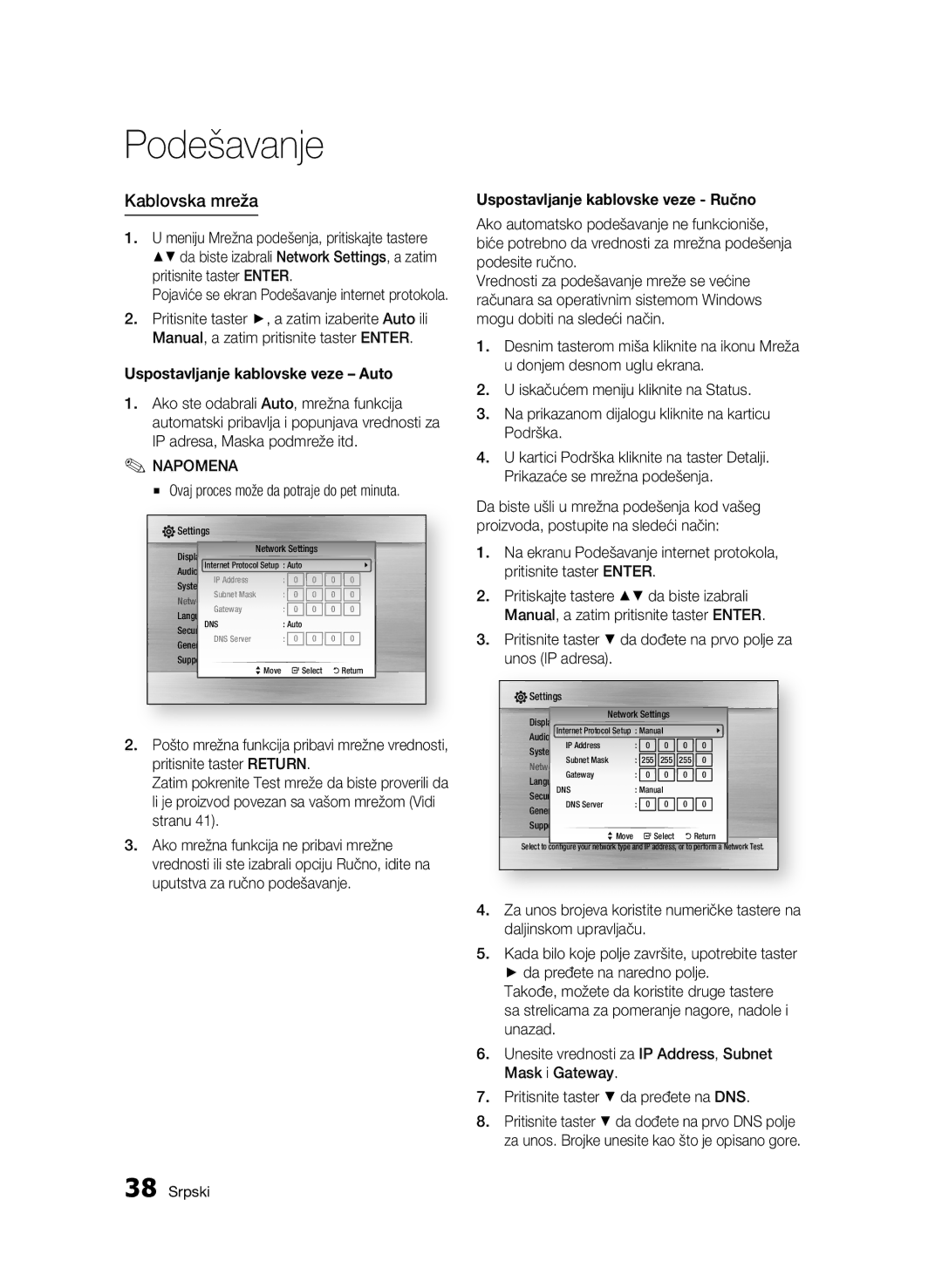 Samsung BD-C6500/EDC manual Kablovska mreža, Uspostavljanje kablovske veze Auto, Ovaj proces može da potraje do pet minuta 