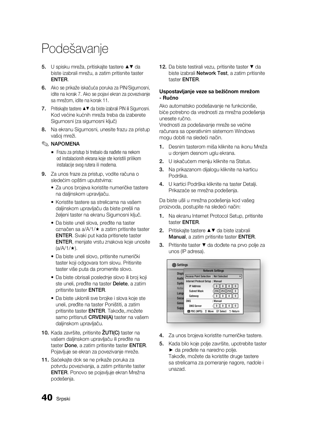 Samsung BD-C6500/EDC manual Na ekranu Sigurnosni, unesite frazu za pristup vašoj mreži 