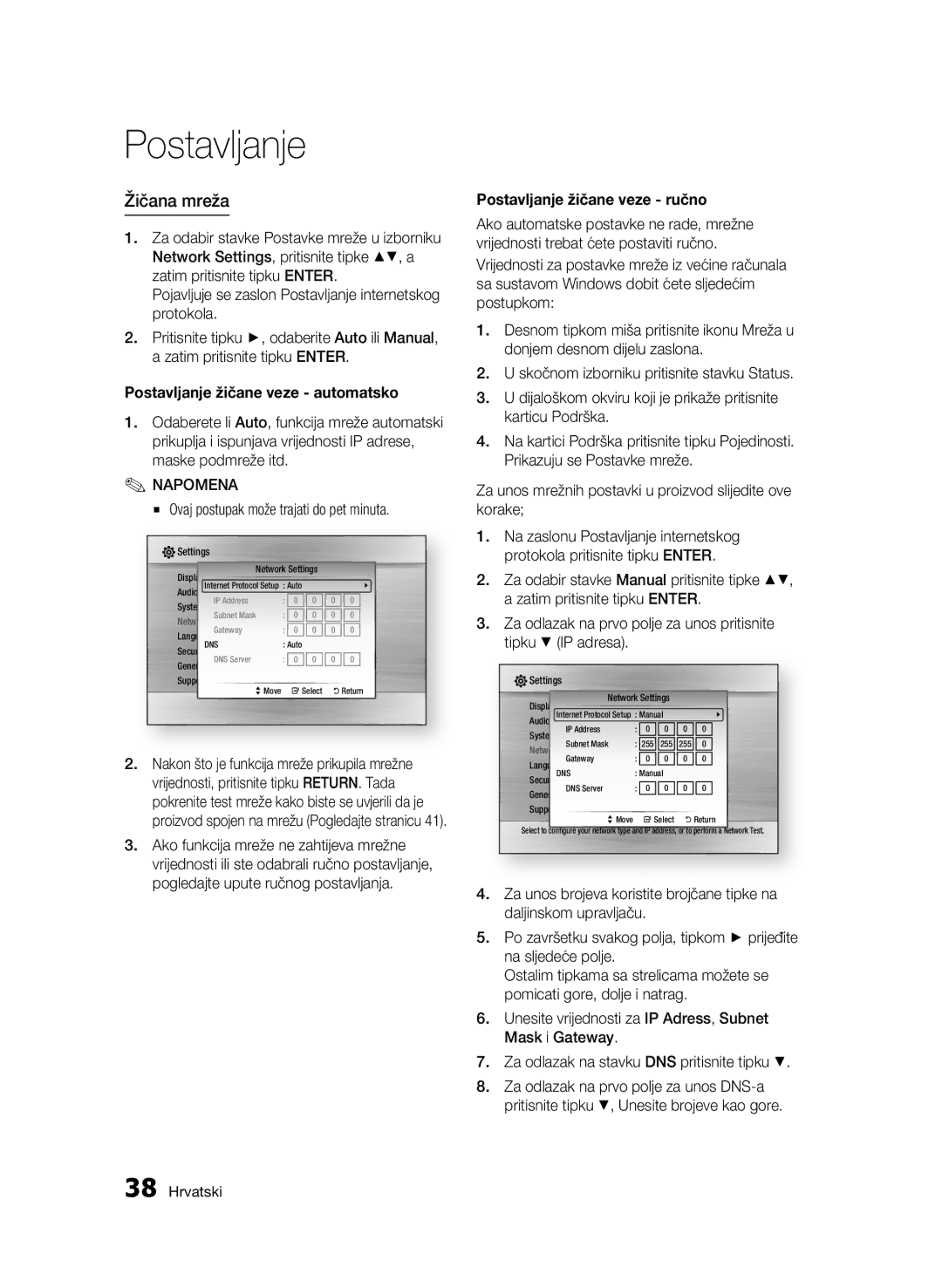 Samsung BD-C6500/EDC manual Žičana mreža, Postavljanje žičane veze automatsko, Ovaj postupak može trajati do pet minuta 