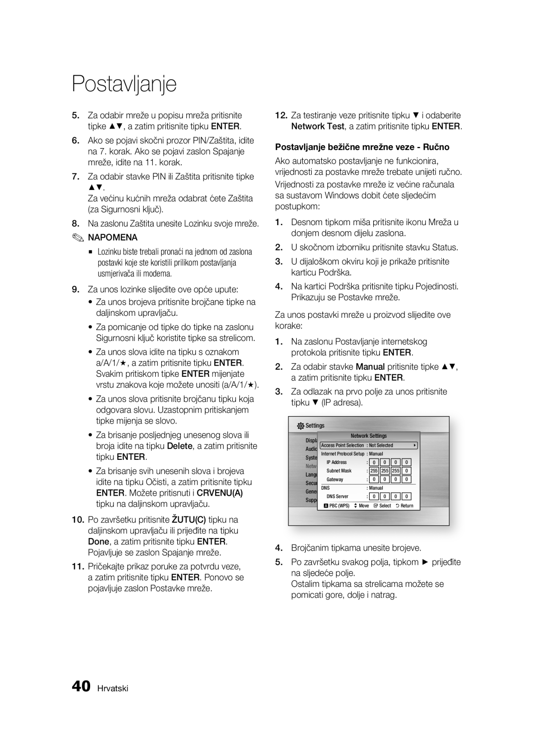 Samsung BD-C6500/EDC manual Pojavljuje se zaslon Spajanje mreže, Postavljanje bežične mrežne veze Ručno 