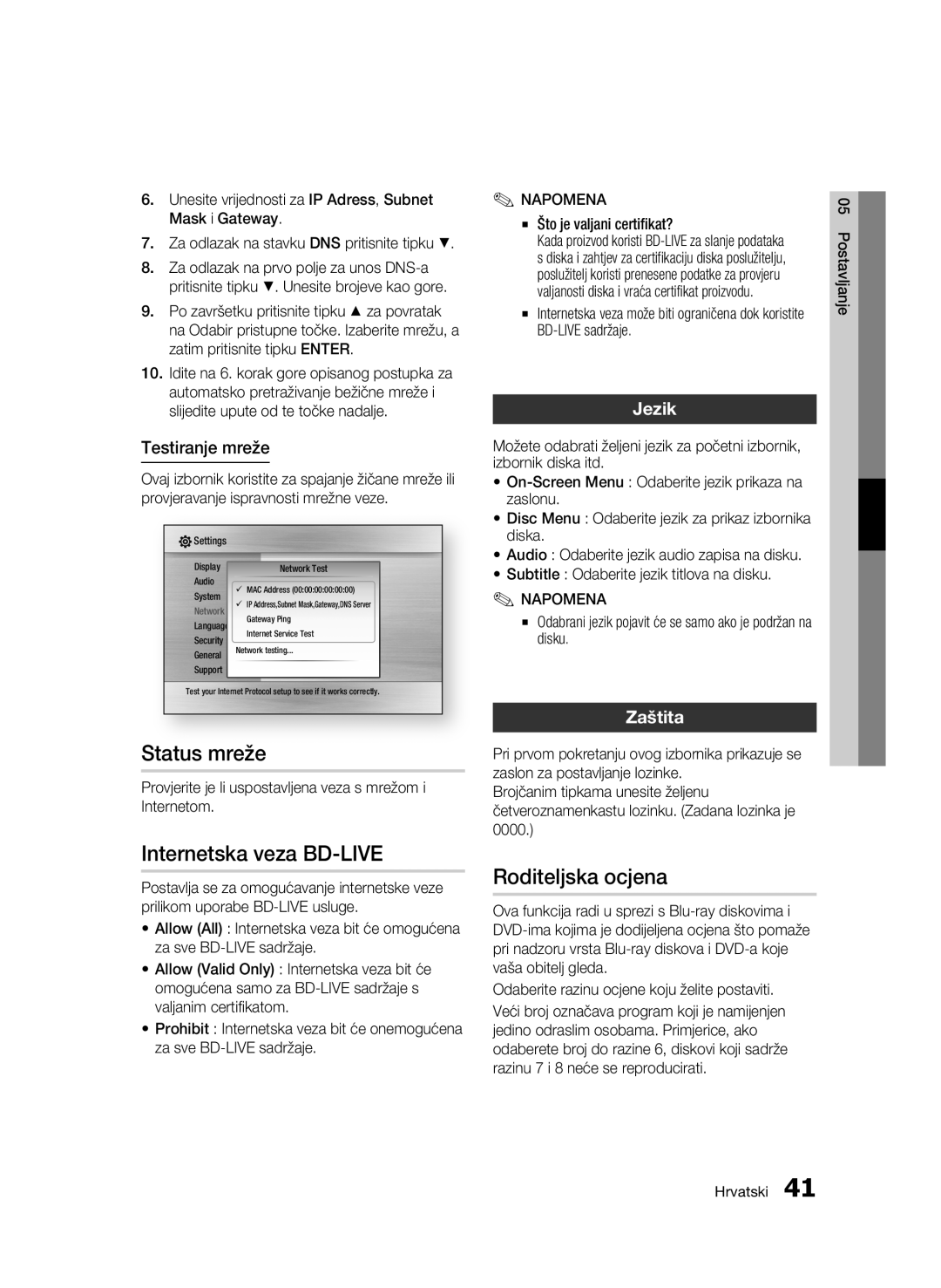 Samsung BD-C6500/EDC manual Status mreže, Internetska veza BD-LIVE, Roditeljska ocjena, Jezik, Zaštita 