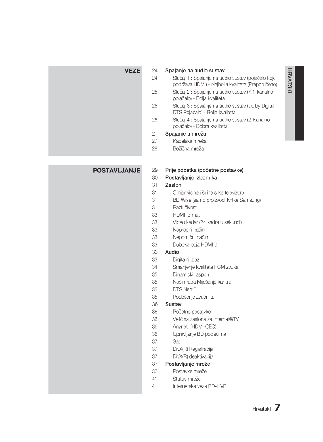 Samsung BD-C6500/EDC manual Veze 24 Spajanje na audio sustav 