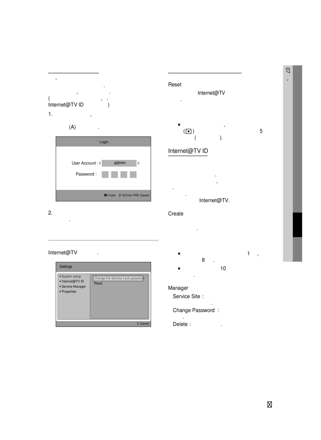 Samsung BD-C6900/EDC manual Настройки, Влизане в акаунта, Настройване на системата, Internet@TV ID 