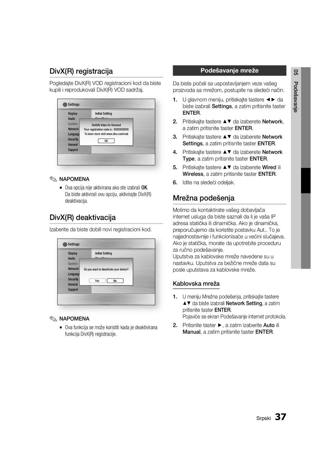 Samsung BD-C7500/EDC manual Mrežna podešenja, Podešavanje mreže, Kablovska mreža 