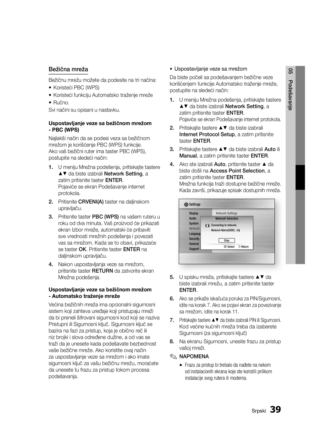 Samsung BD-C7500/EDC manual Uspostavljanje veze sa bežičnom mrežom PBC WPS 