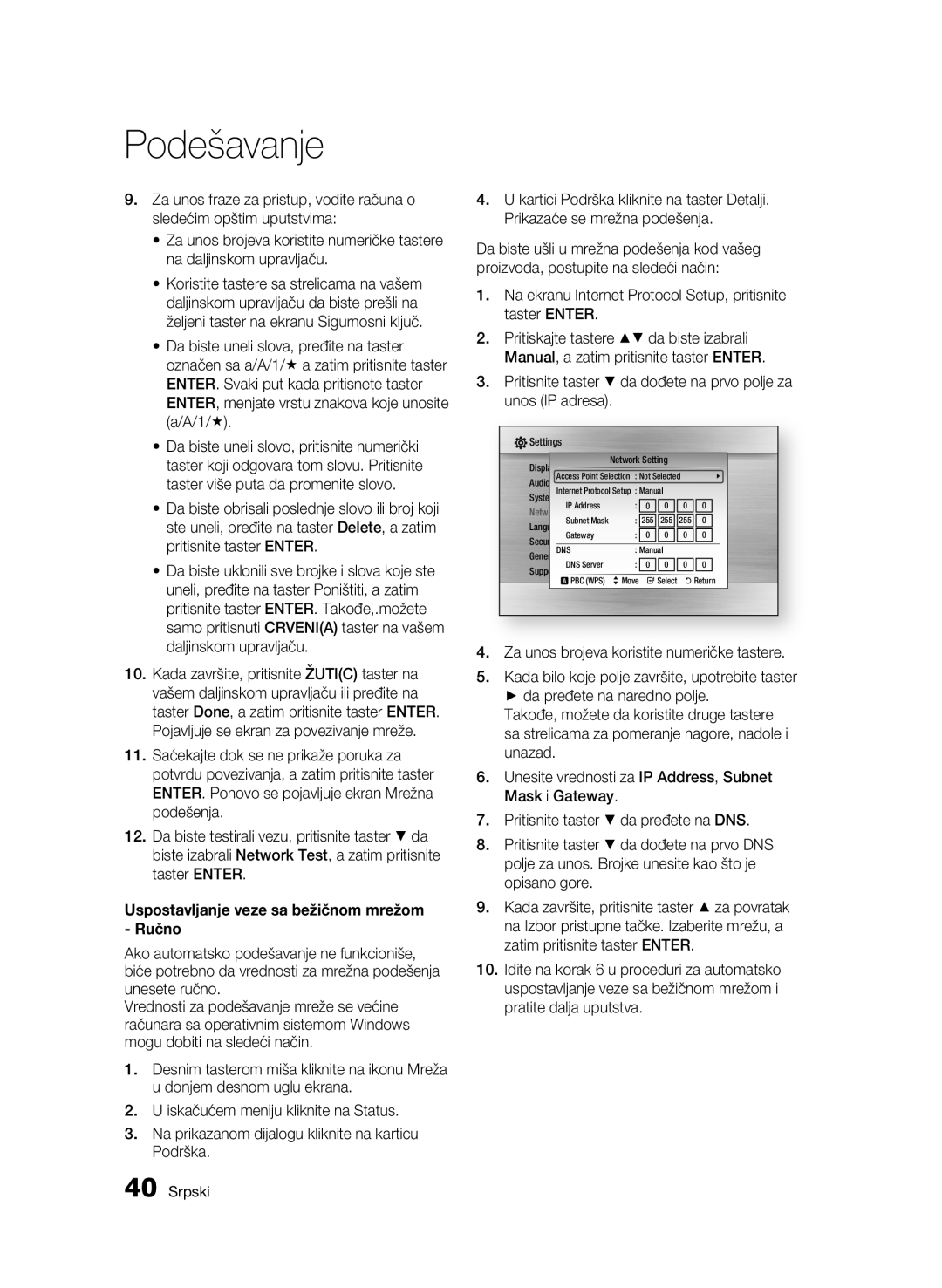 Samsung BD-C7500/EDC manual Uspostavljanje veze sa bežičnom mrežom Ručno 